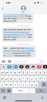 KFC, Aum، العدان، مدينة الكويت، مبارك الكبير، Kuwait photo #1