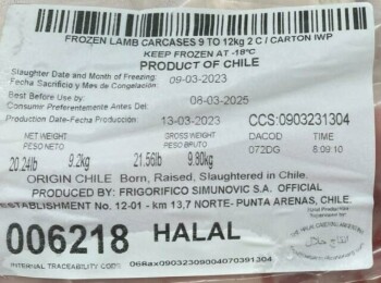 Rappel d'aliments Simunovic frozen raw lamb products - recalled due to importation without benefit of import reInspect... photo #3