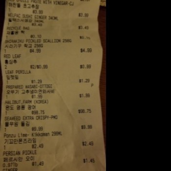 Hannam Chain Super 1 Mart, Beach Boulevard, Buena Park, California, United States photo-93229 Got Food Poisoning? Report it now