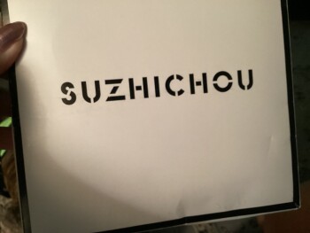 Scammer package from Carrie Bonkiewicz, 2864 ParsonsBlvd, Queens, NY11357 photo #1