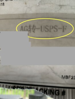 Fraudenlent item and shipping scam 照片 #5