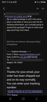 تقرير سلامة المستهلك Scam Alert I ordered 6 pair of shorts for 32.00 from off fb. They sent emails because I constantly w... صورة فوتوغرافية #6