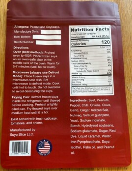 食品召回 Suya Slice beef products - recalled due to production without the benefit of inspection The FSIS ann... 照片 #4