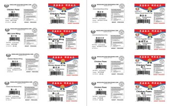 Rappel d'aliments Kingsland Food Frozen meat & poultry products - recalled due to production without inspection The FS... photo #1