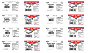 Rappel d'aliments Kingsland Food Frozen meat & poultry products - recalled due to production without inspection The FS... photo #3