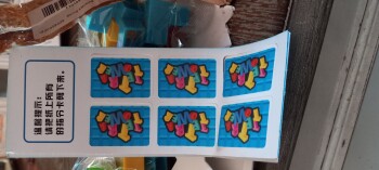 Relatório de segurança do consumidor Package I didn't order I received a package from 2800 N Franklin Road Indianapolis IN 46219. I did n... foto #3