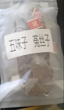 Consumer Safety Report I don't know what name this you send my order ,small 30 packet bags In box other lengveg I don't kno... photo #1