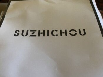 消费者安全报告 Unordered Package Received a pkg with another pkg inside with the name suzhichou on it. It is a larg... 照片 #1